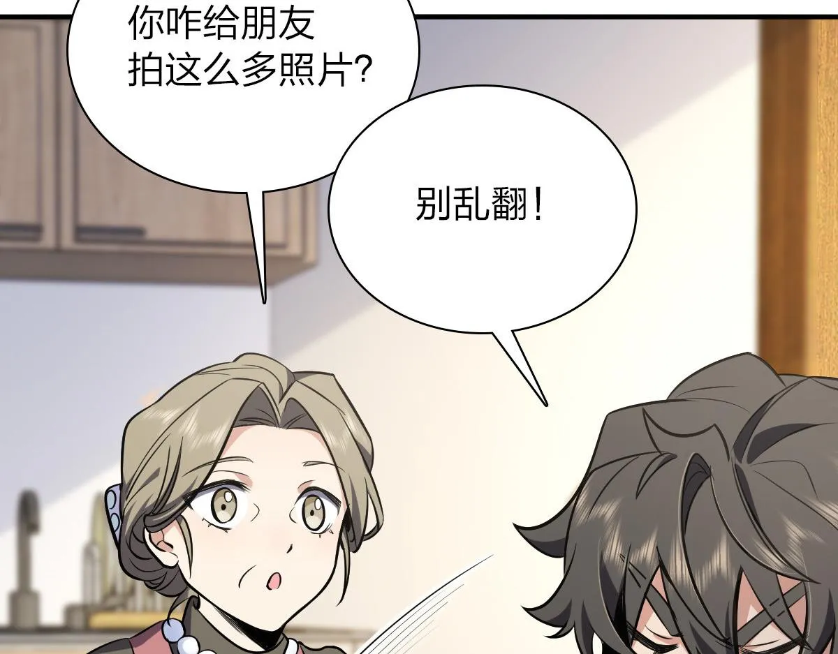 25 第142页