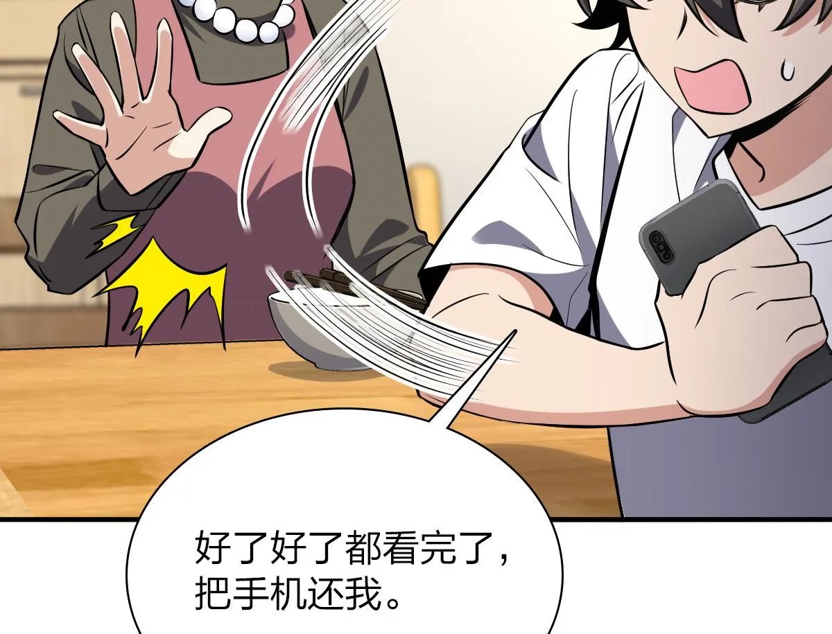 25 第143页
