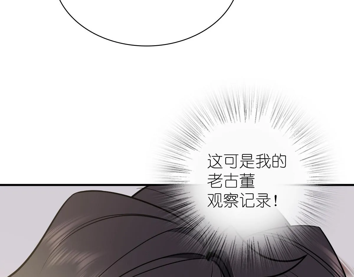 25 第144页