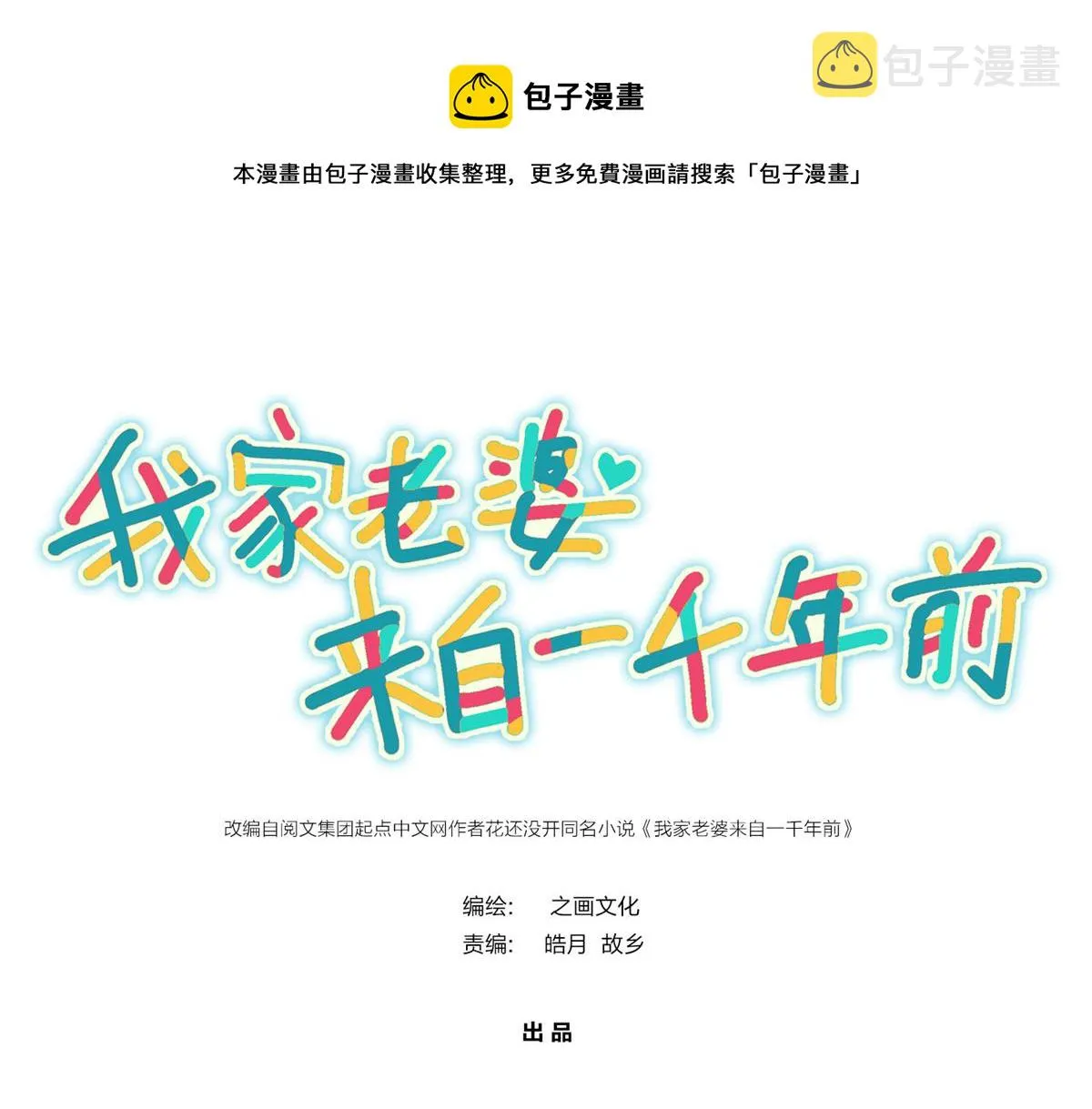 26 第1页
