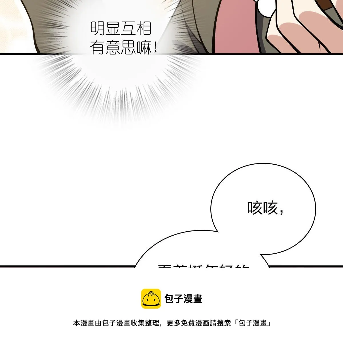26 第9页