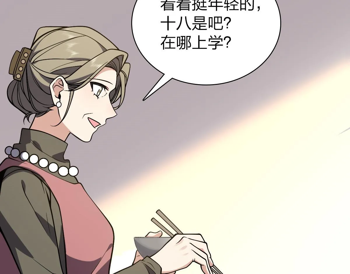 26 第10页