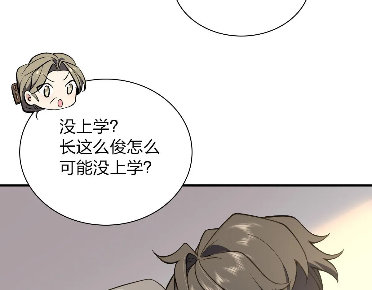 26 第12页