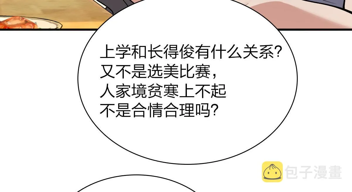 26 第14页