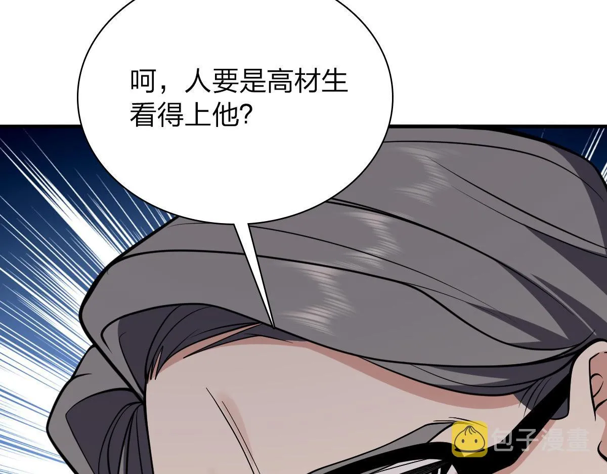 26 第15页