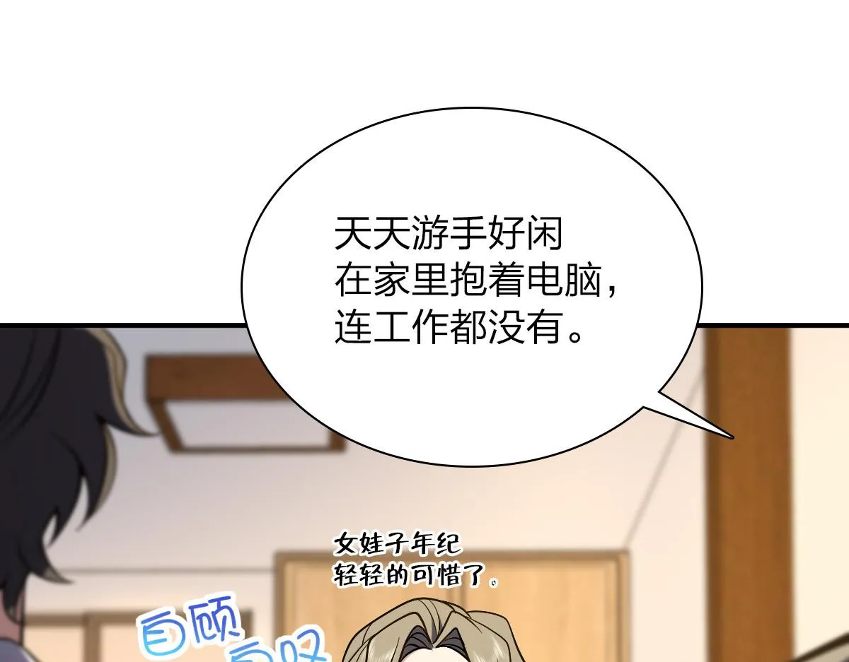 26 第18页