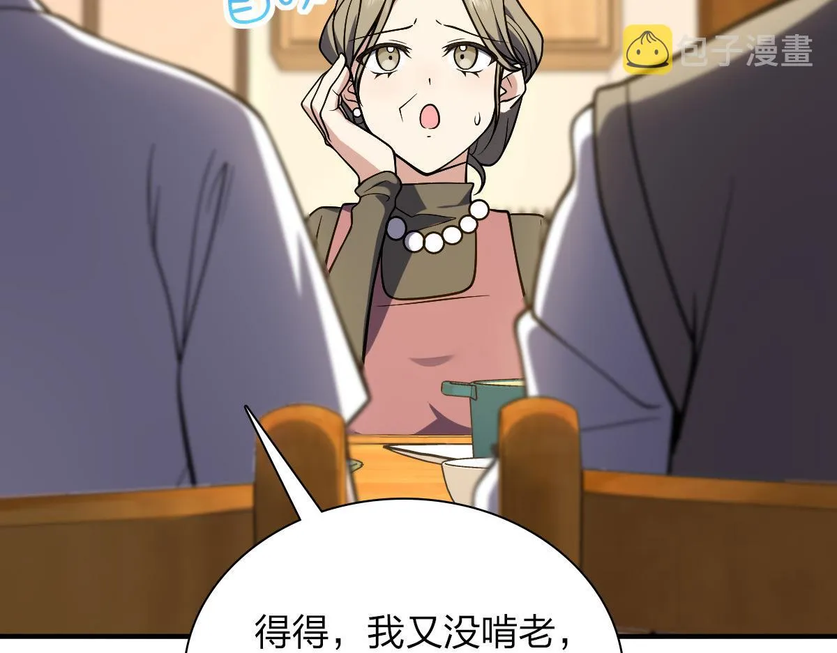 26 第19页