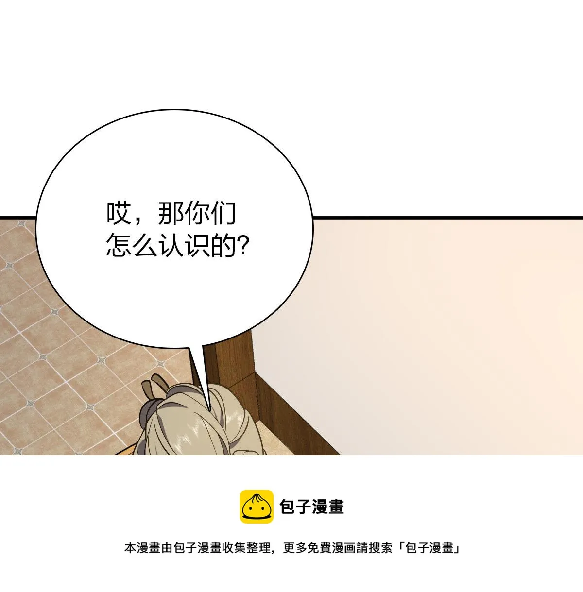 26 第21页