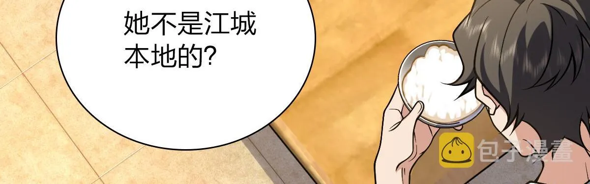 26 第23页