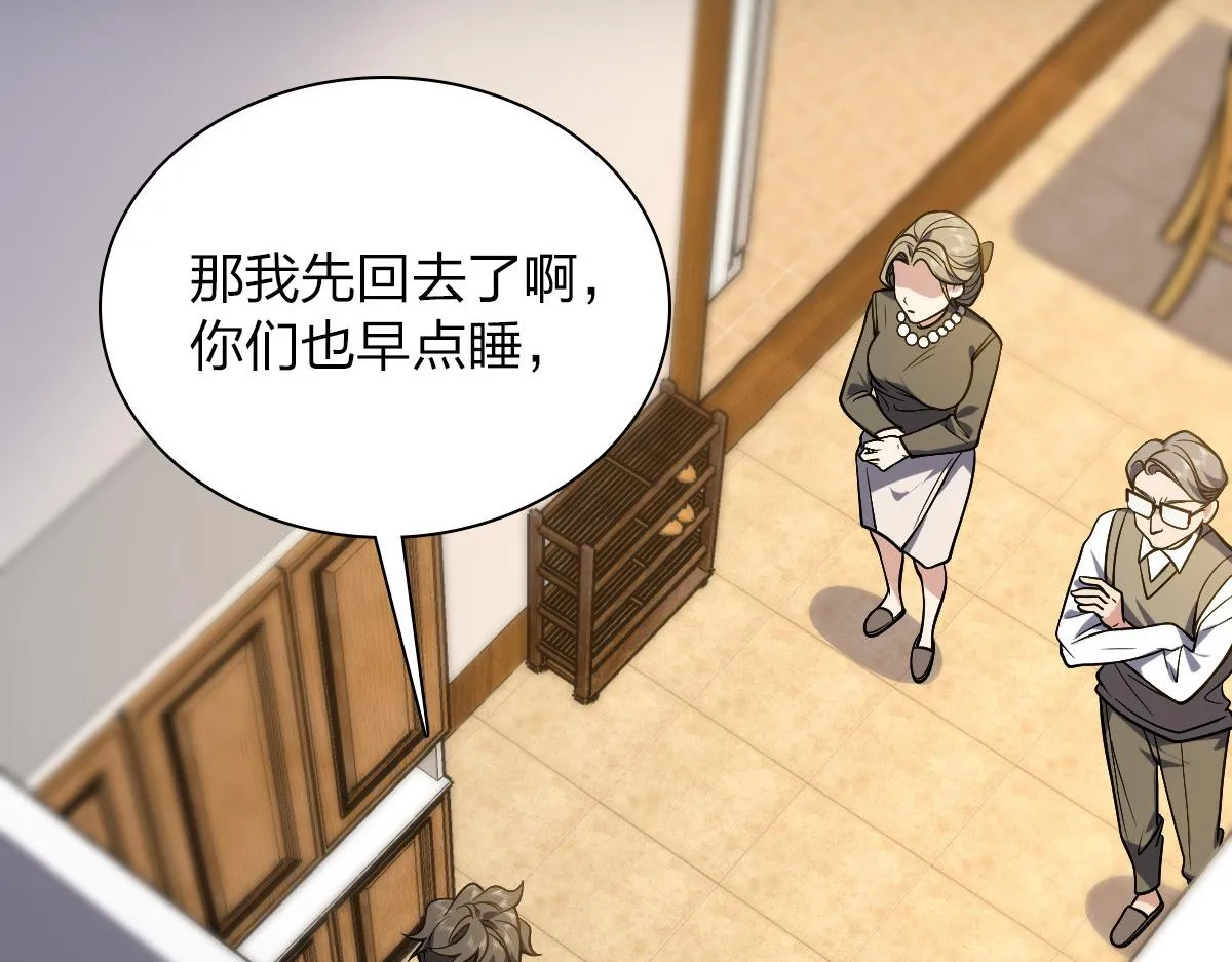 26 第30页