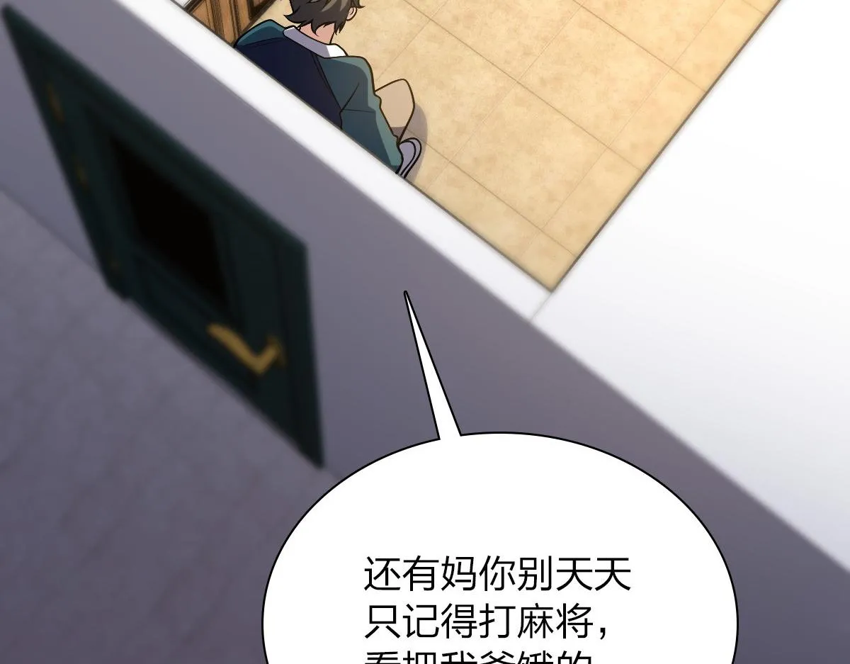26 第31页