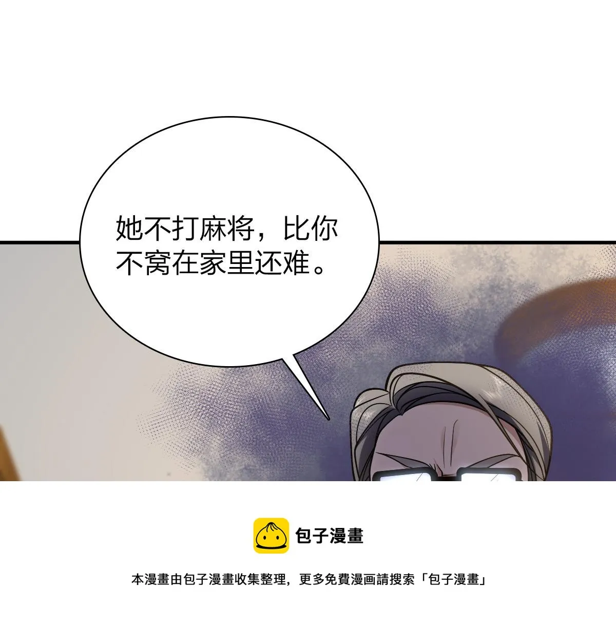 26 第33页