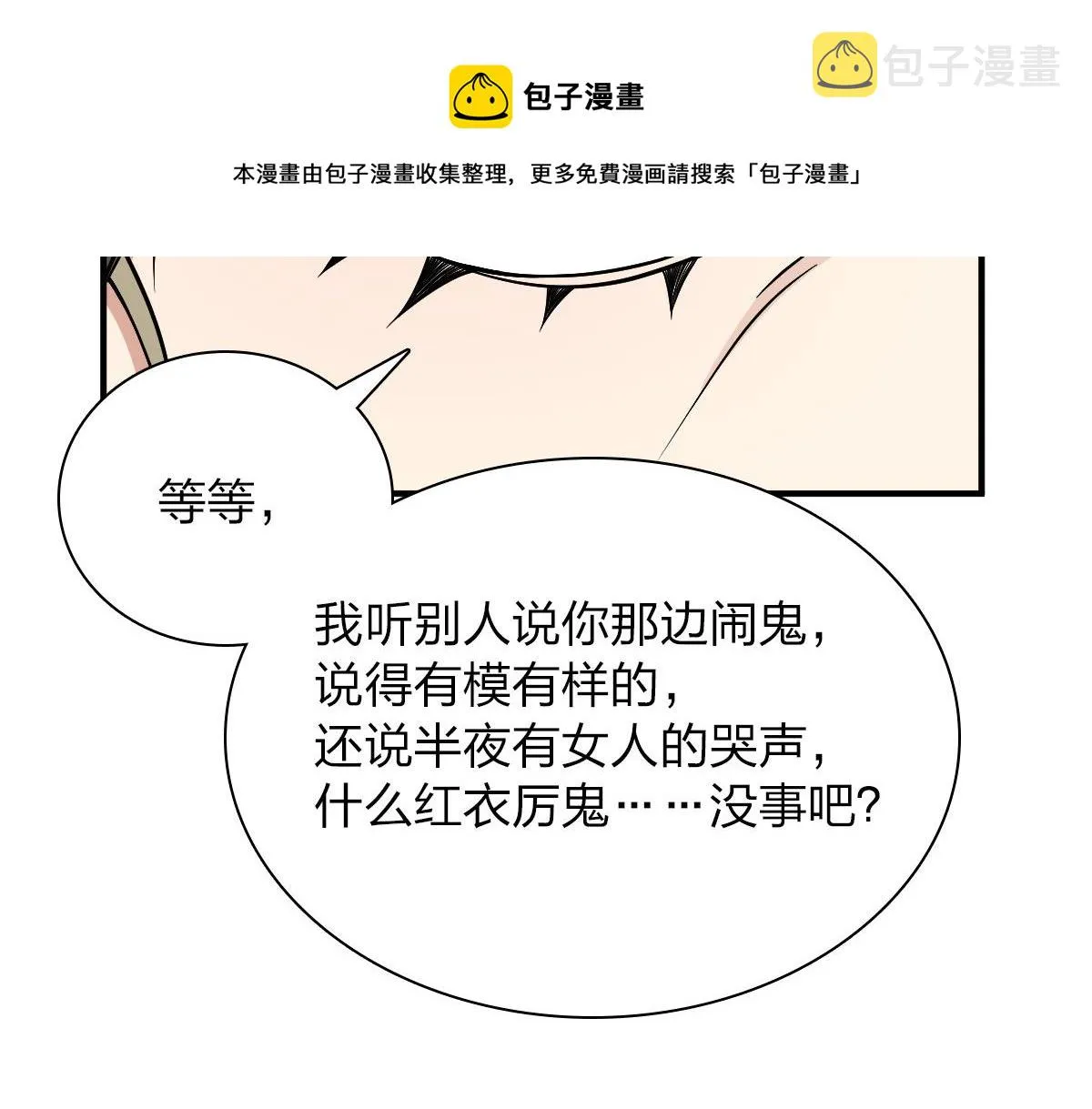26 第37页
