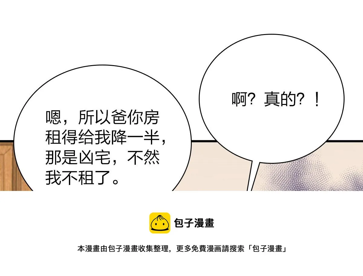26 第41页