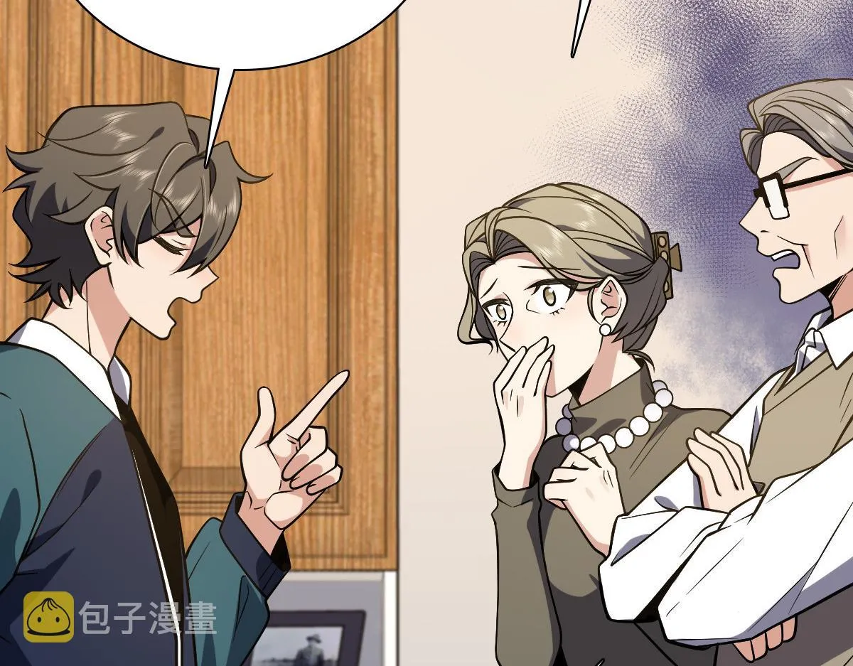 26 第42页