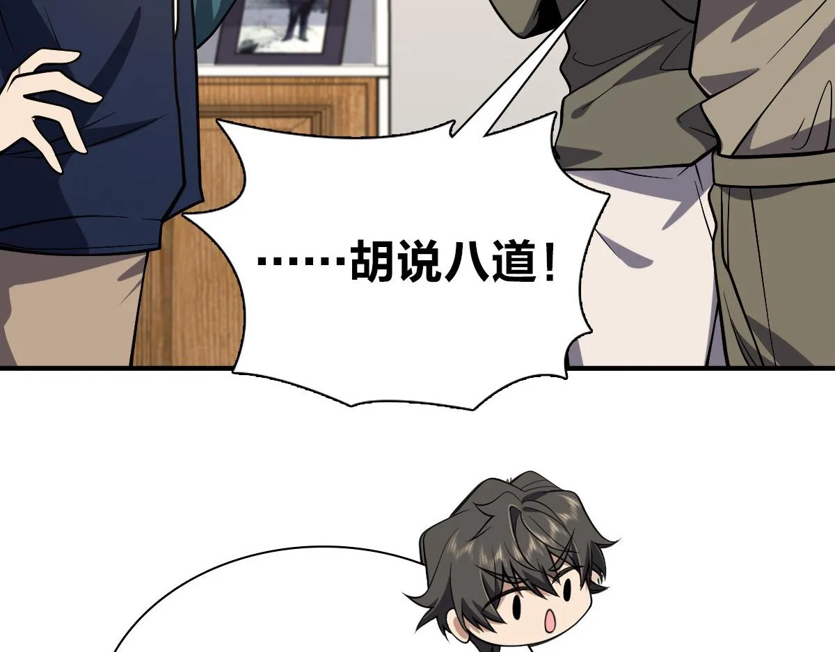 26 第43页