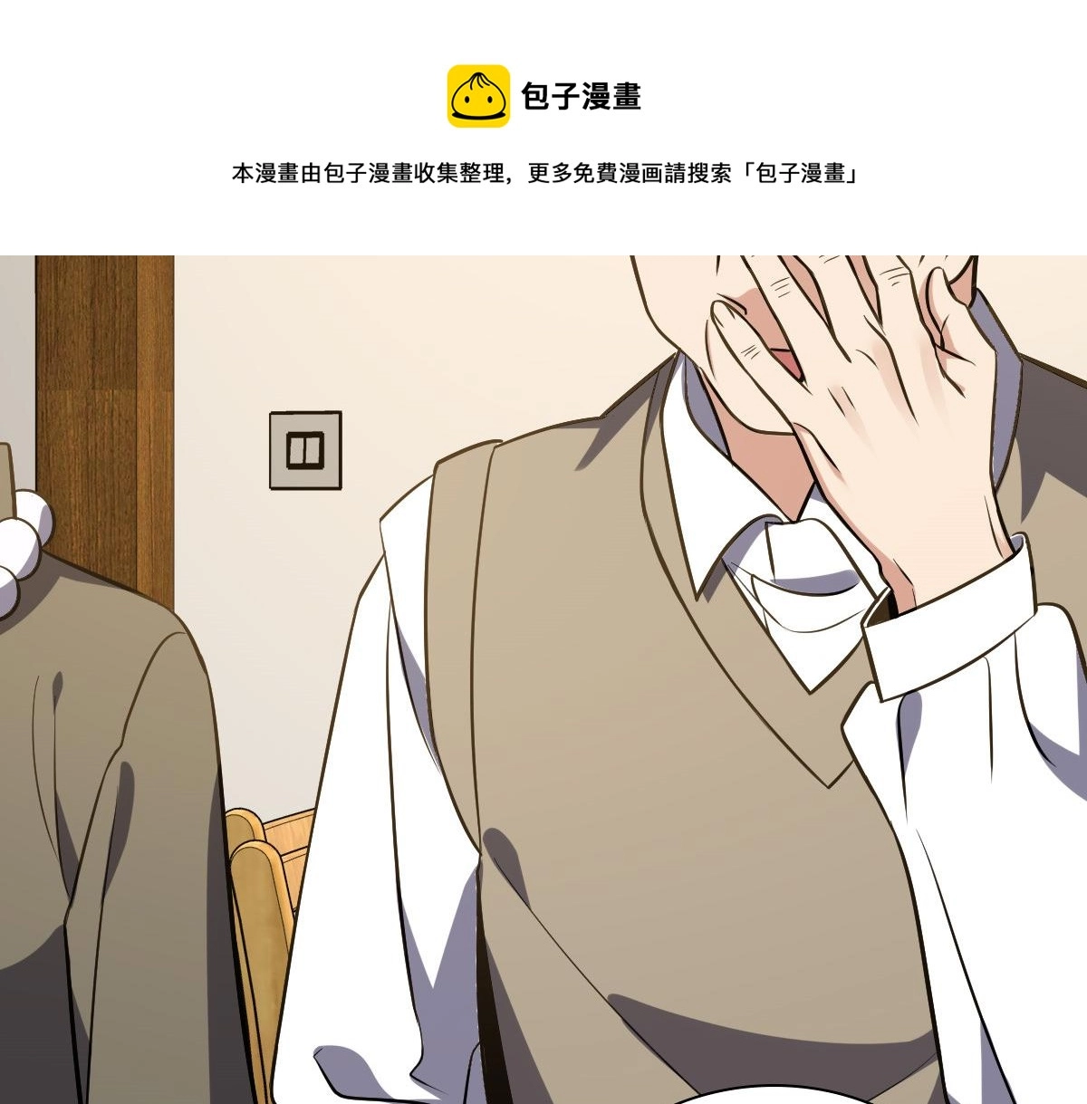 26 第49页