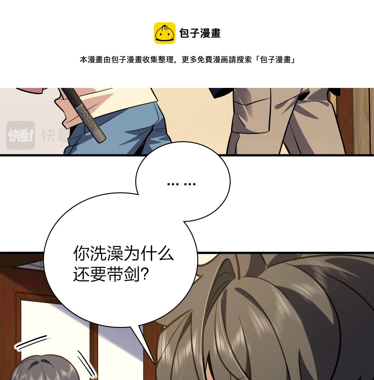 26 第69页