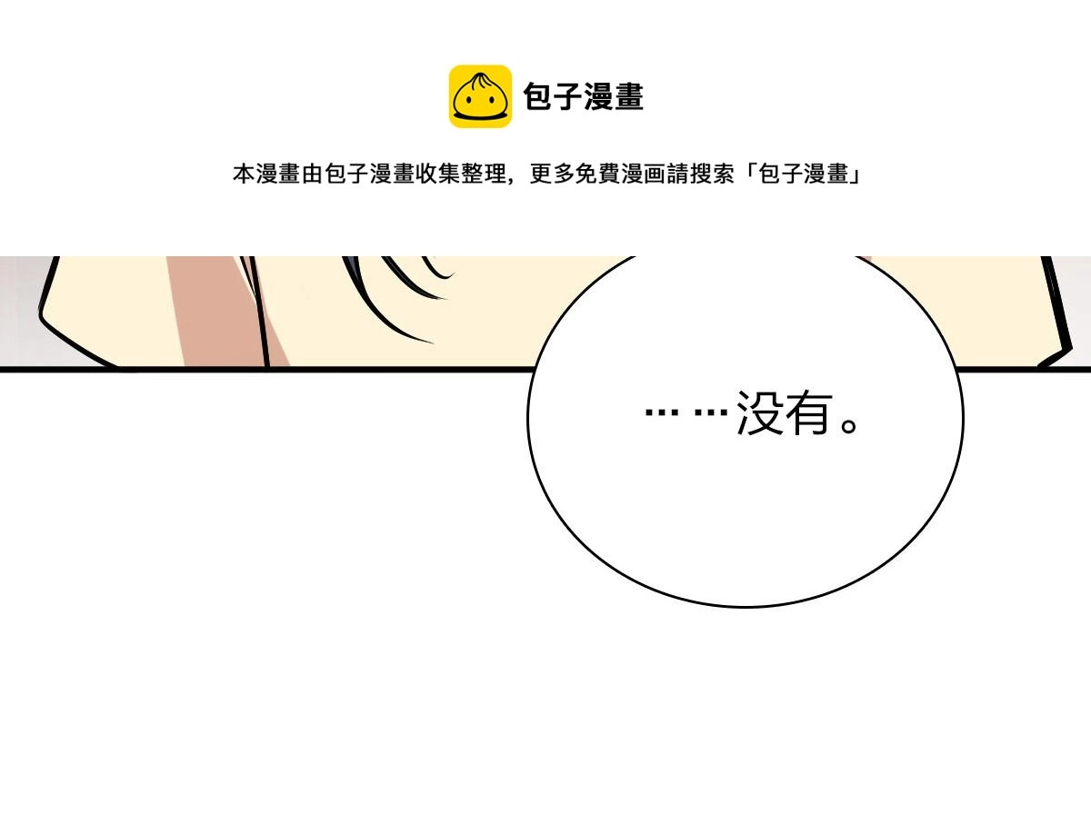 26 第77页