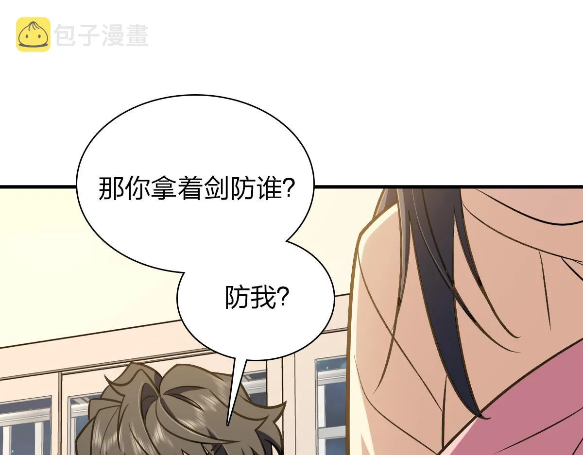 26 第78页