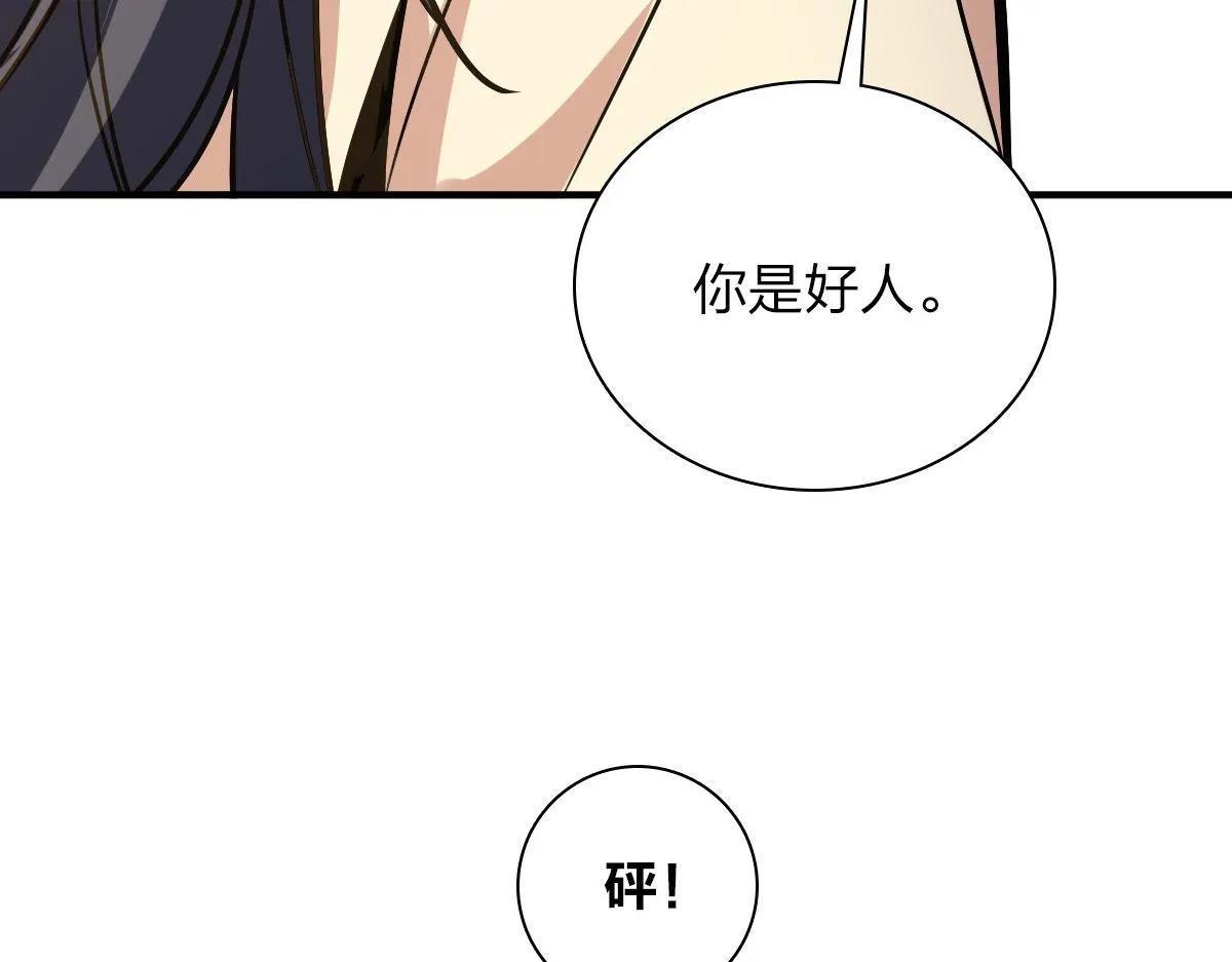 26 第82页