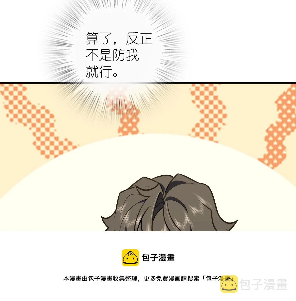 26 第85页