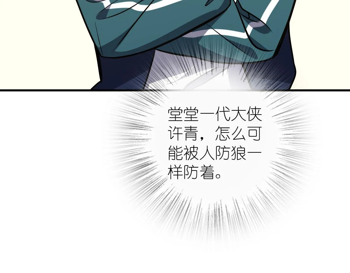 26 第87页