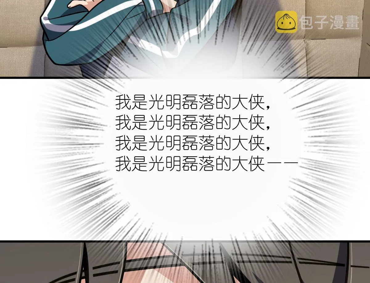 26 第100页