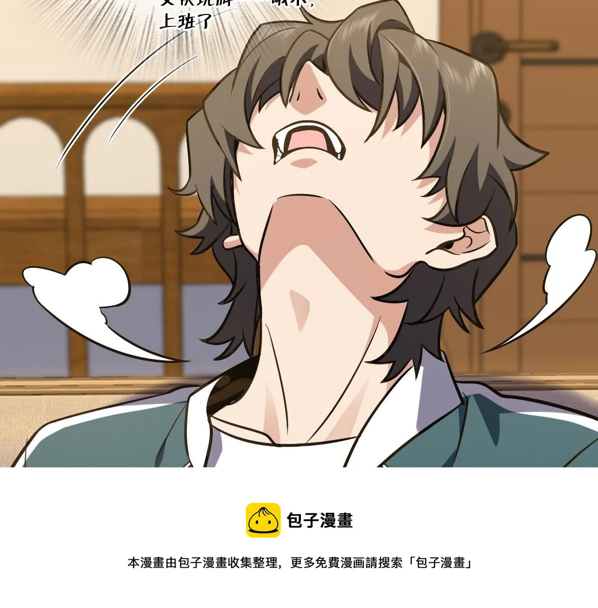 26 第105页
