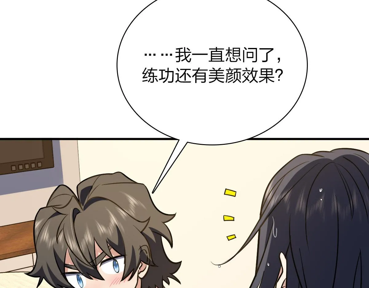 26 第116页