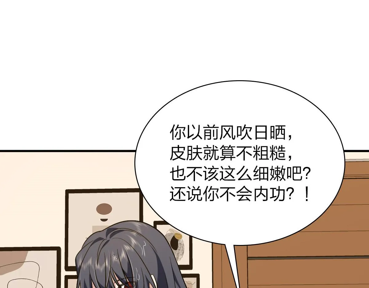 26 第119页