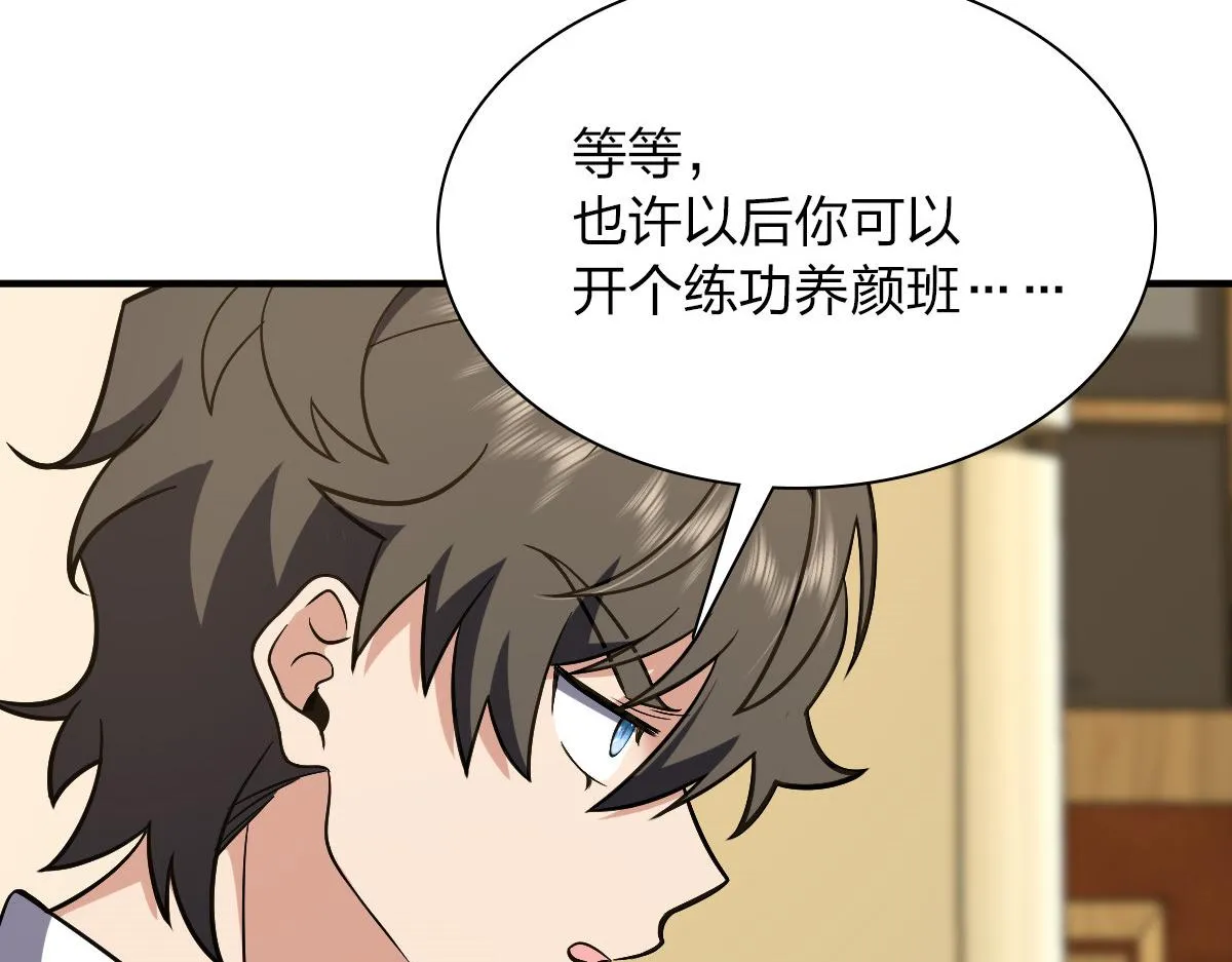 26 第128页