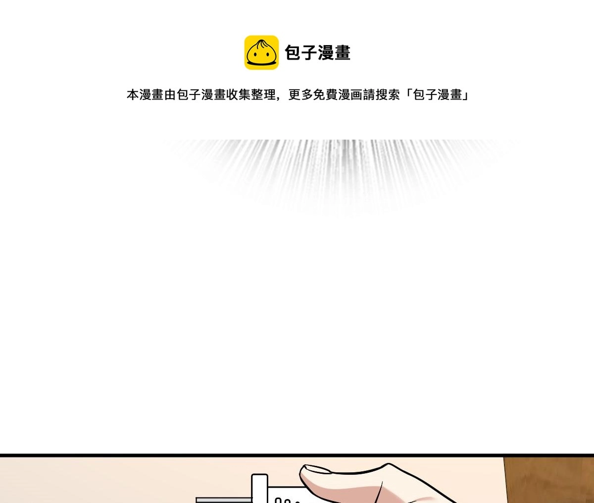 26 第133页