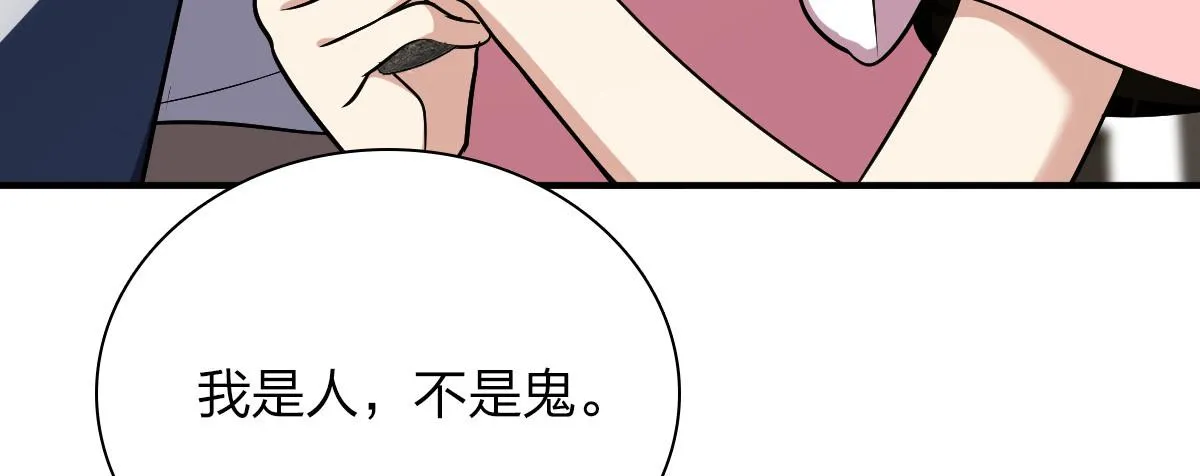 26 第142页