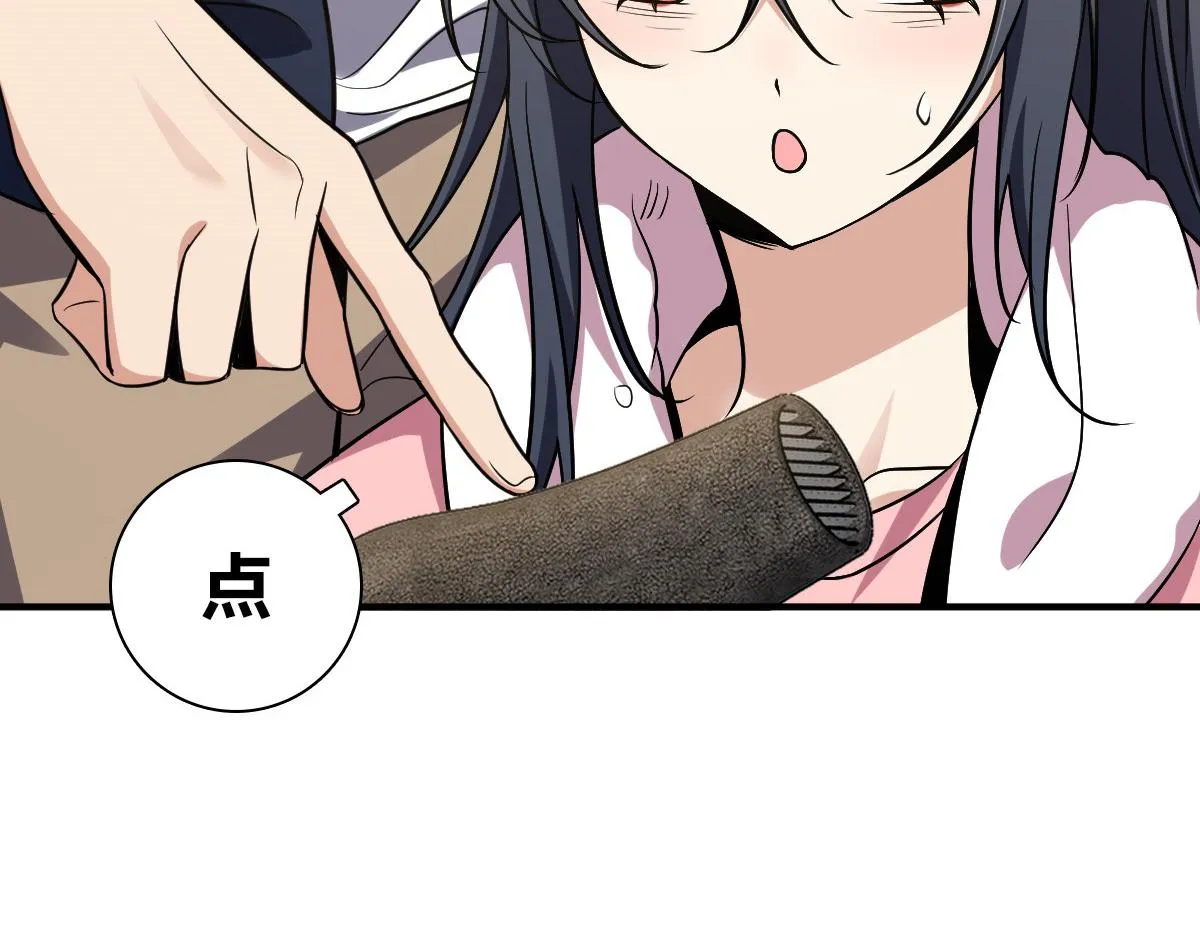 26 第144页