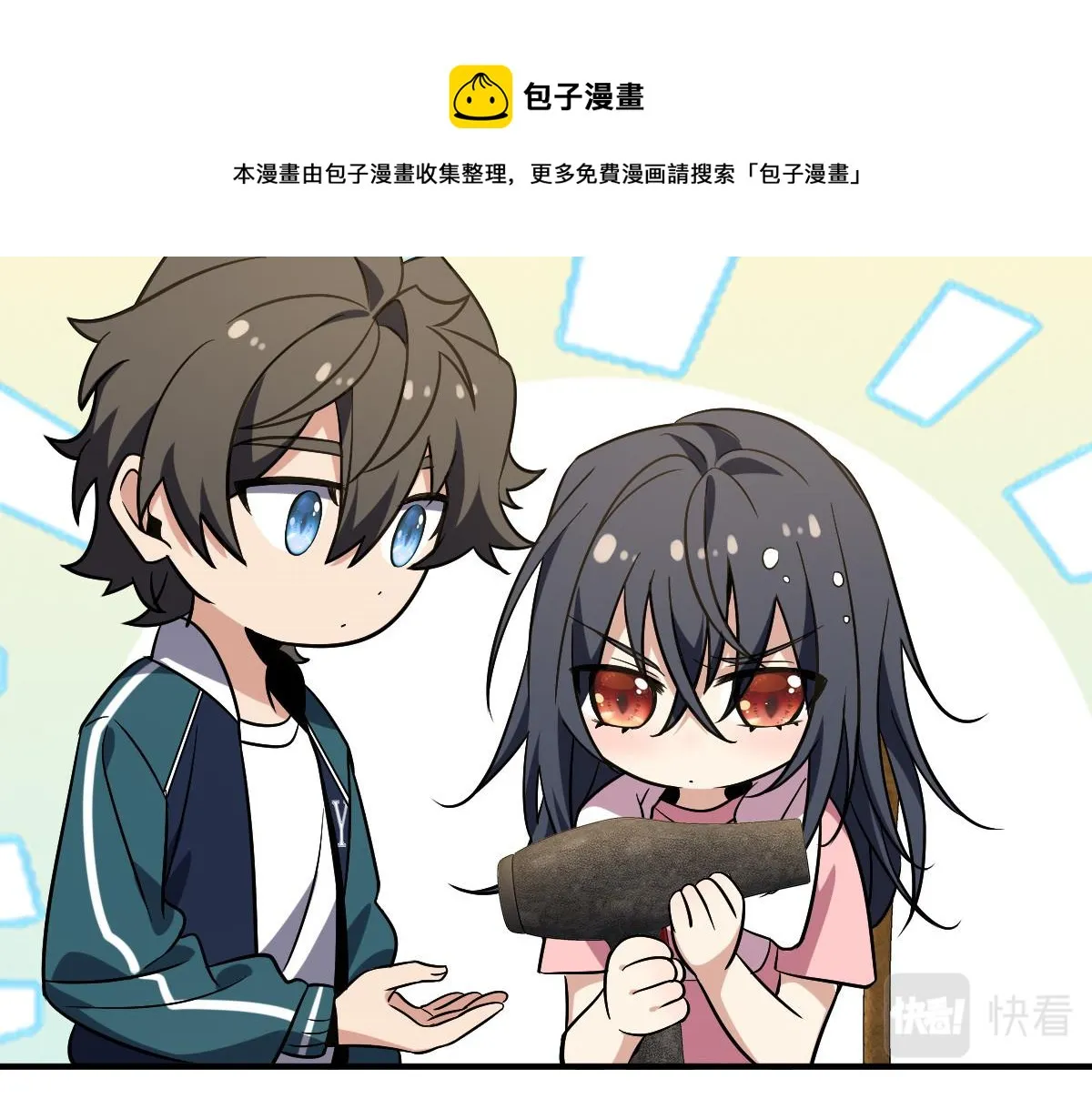 26 第149页