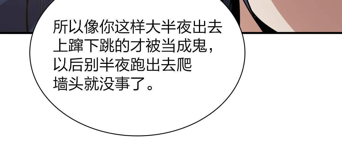 26 第154页