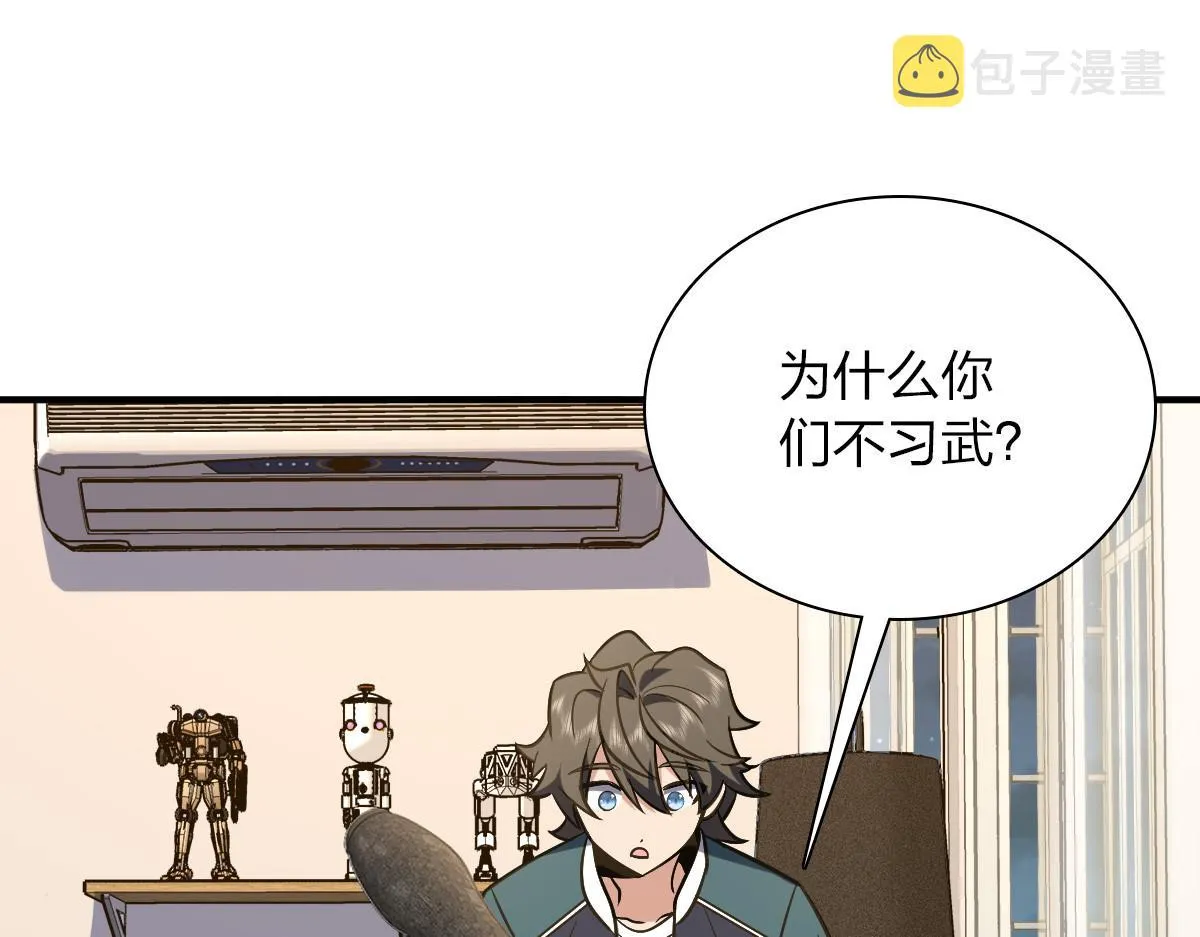 26 第155页