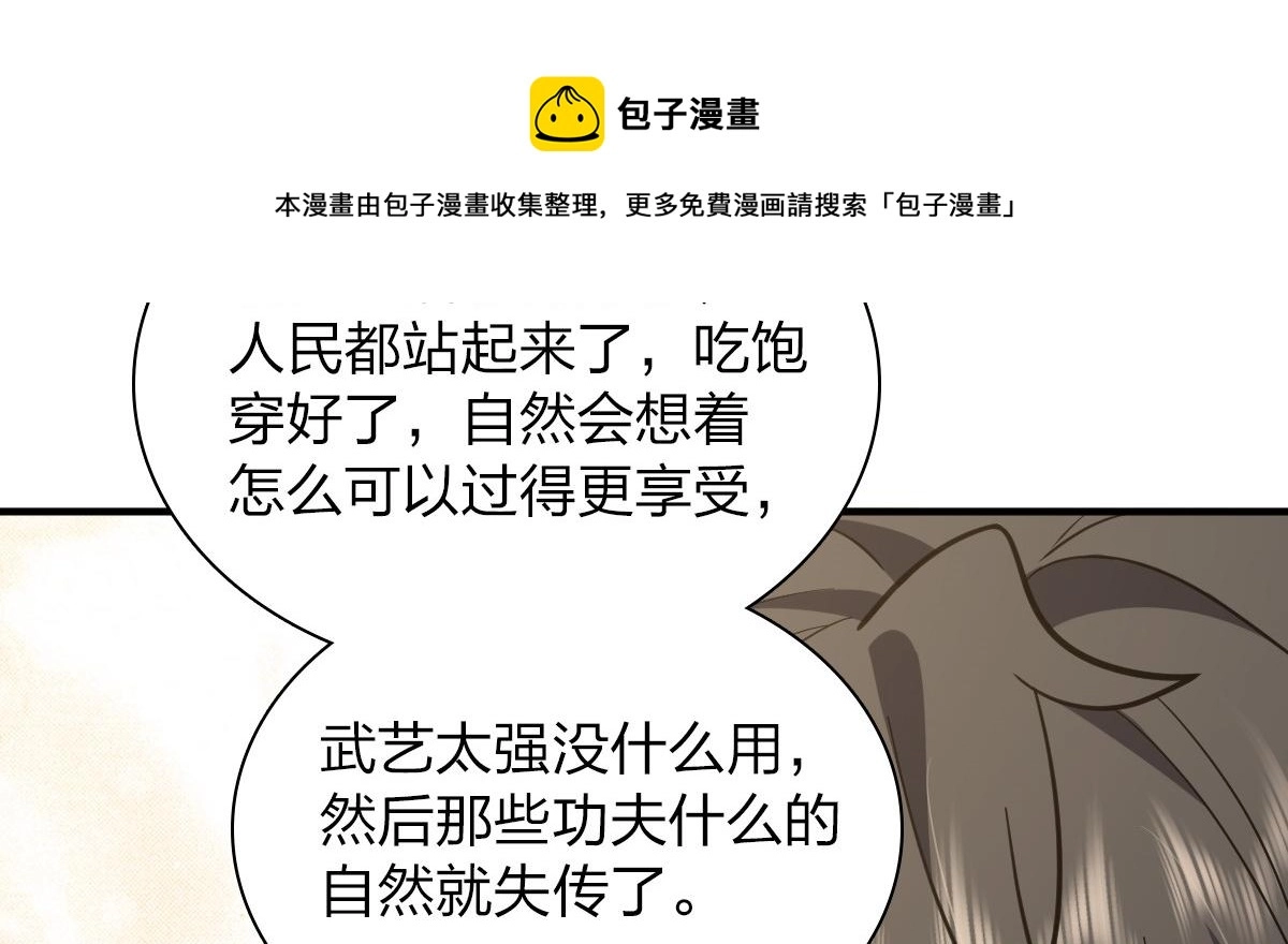 26 第157页