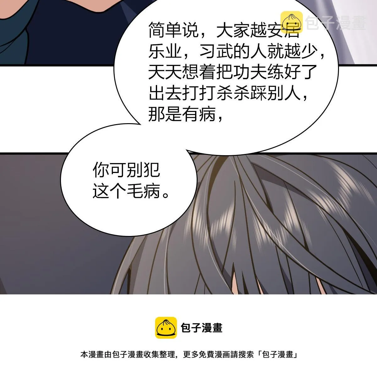 26 第161页
