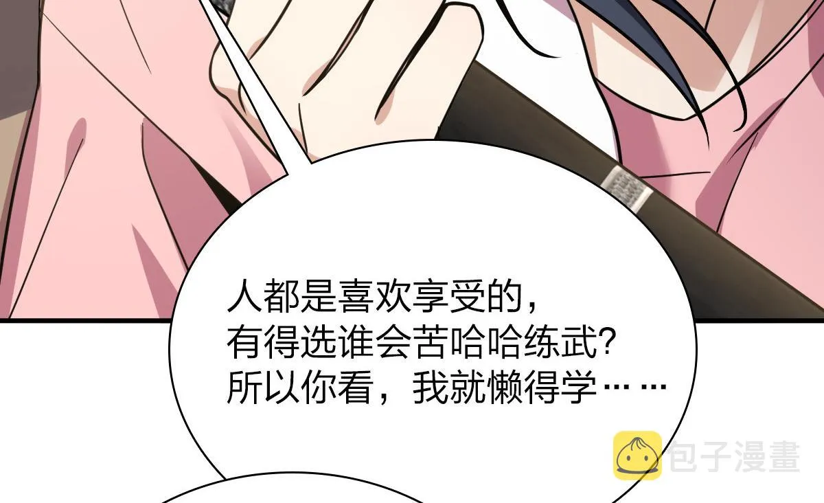 26 第163页