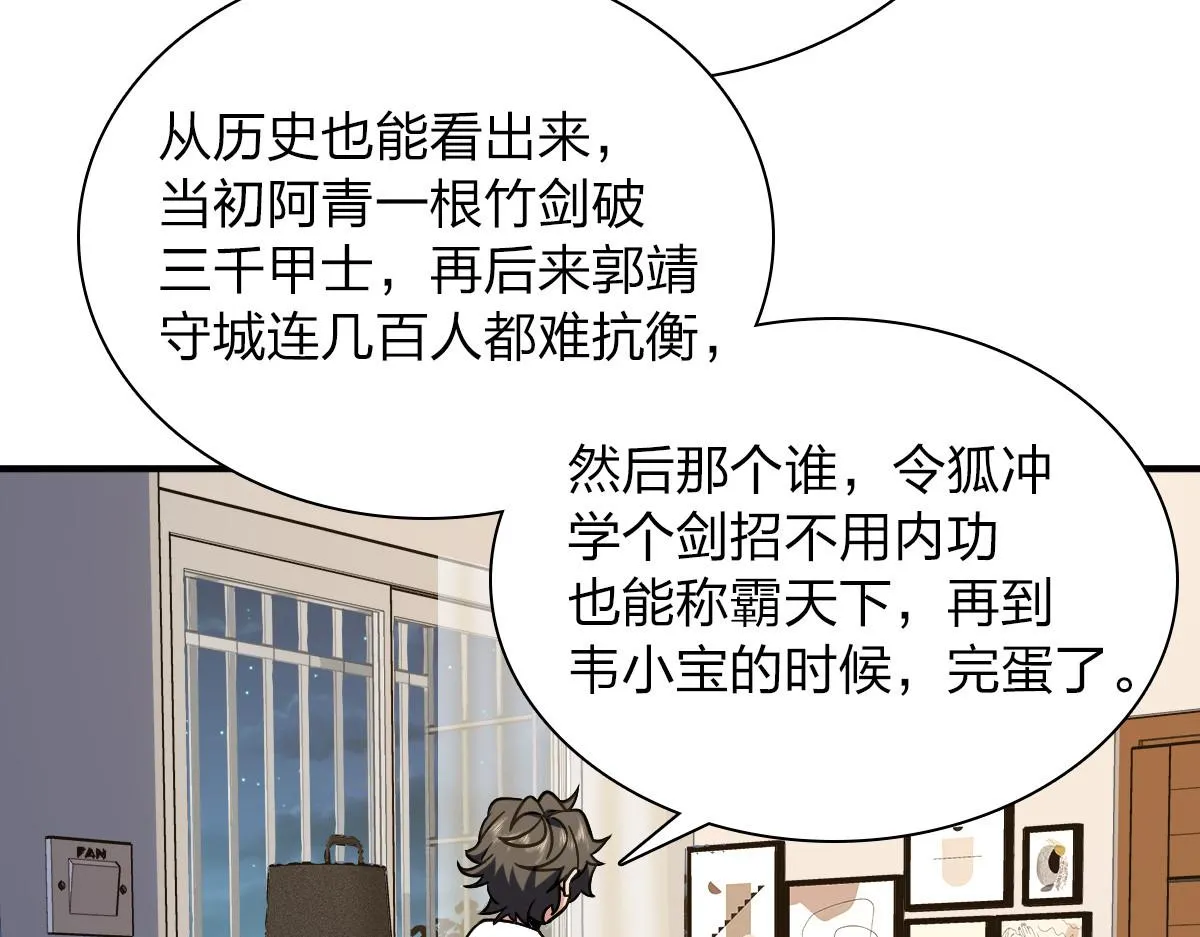 26 第164页