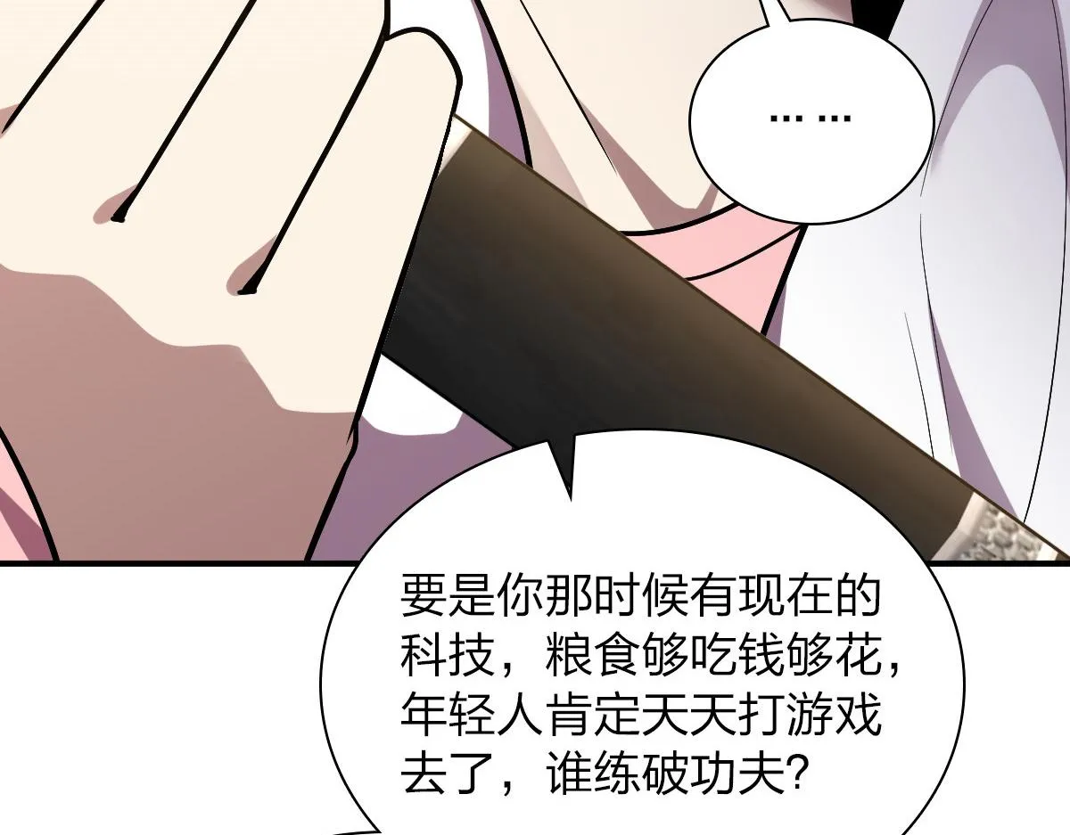 26 第170页