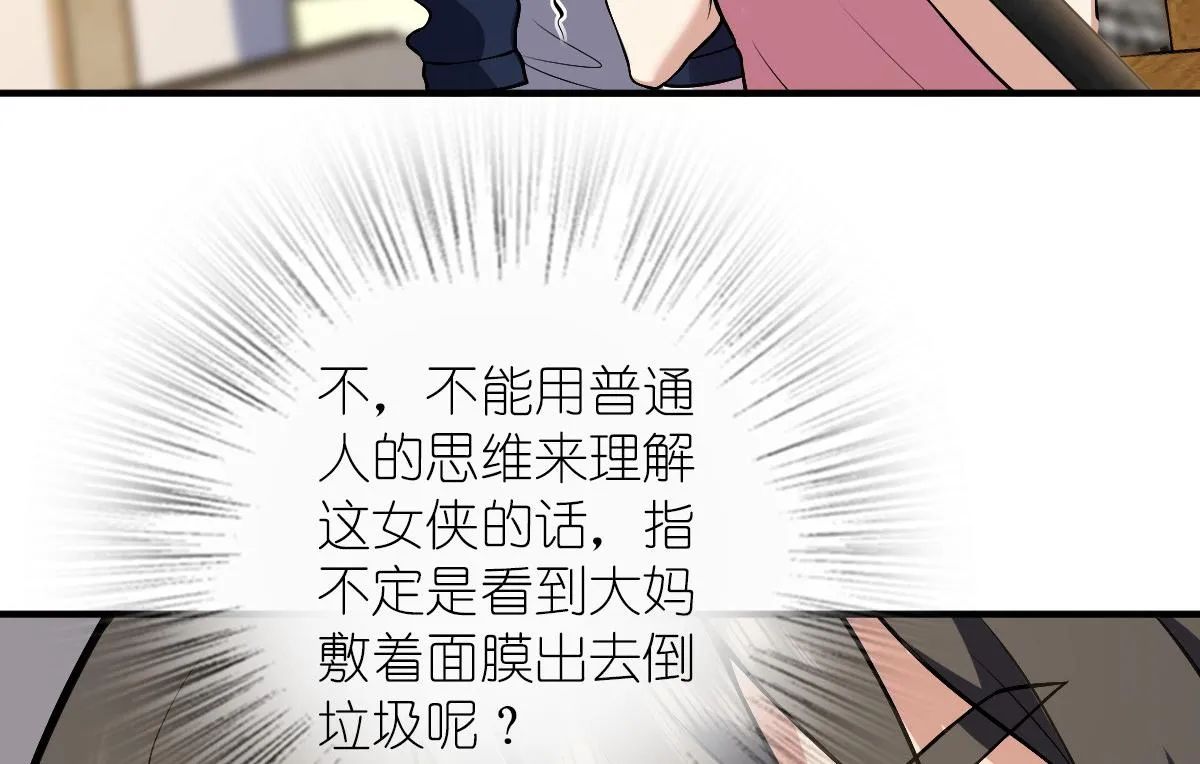 27 第8页