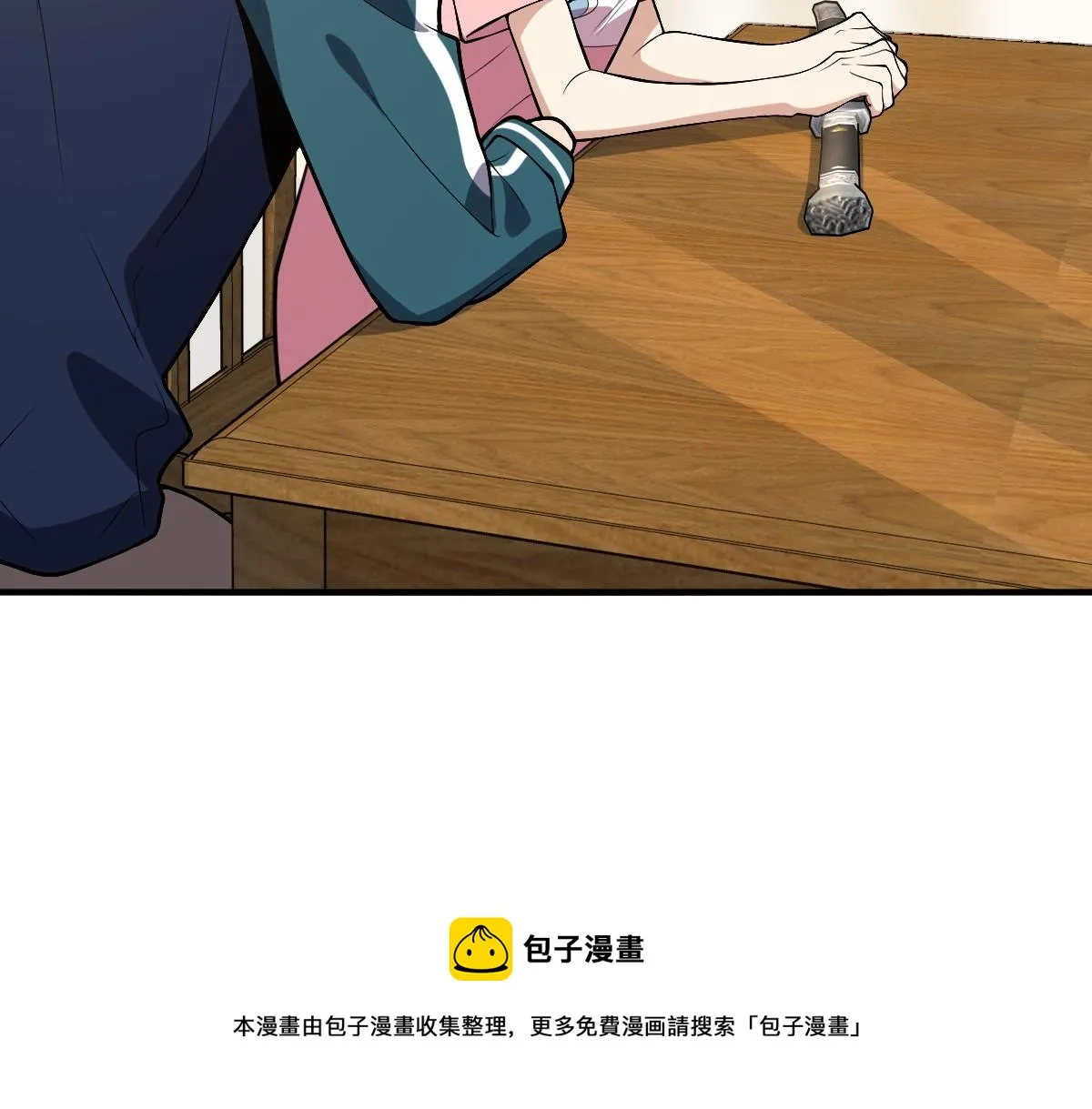 27 第13页