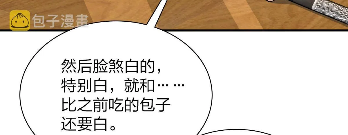 27 第20页
