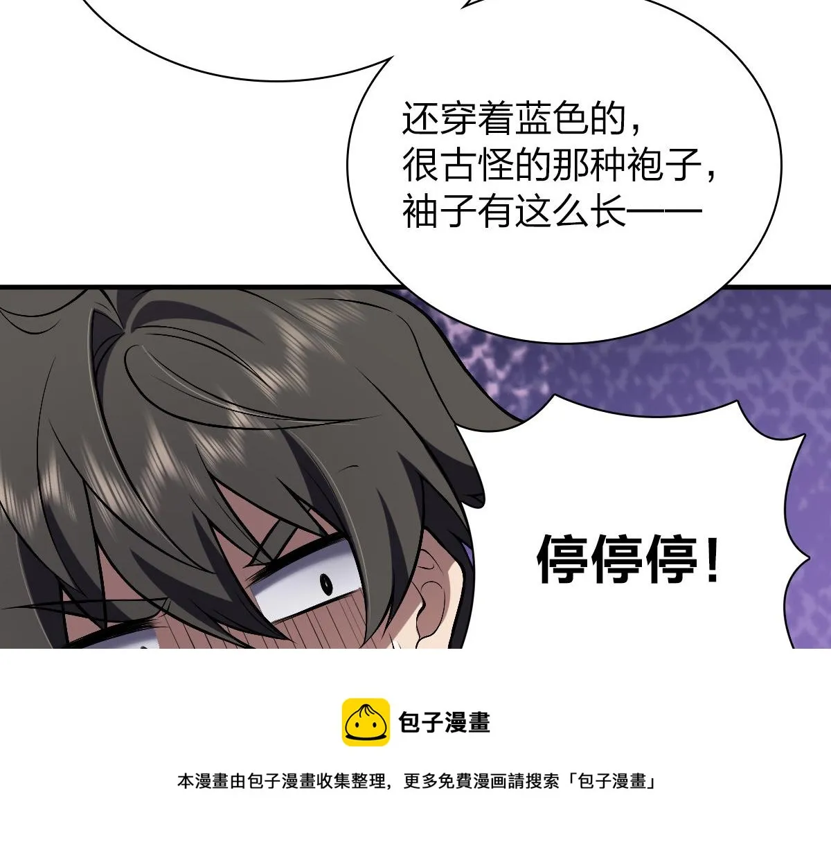27 第21页