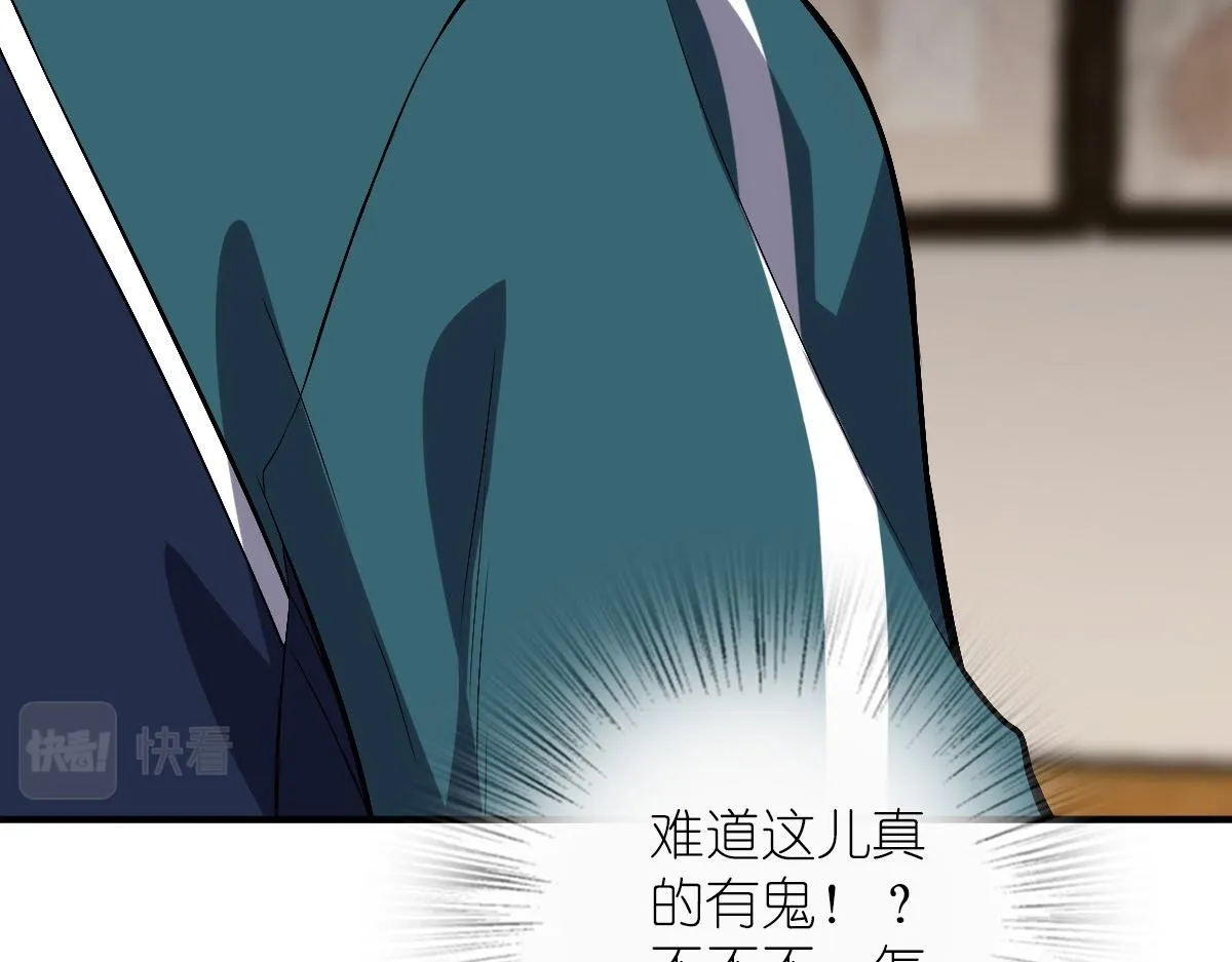 27 第28页