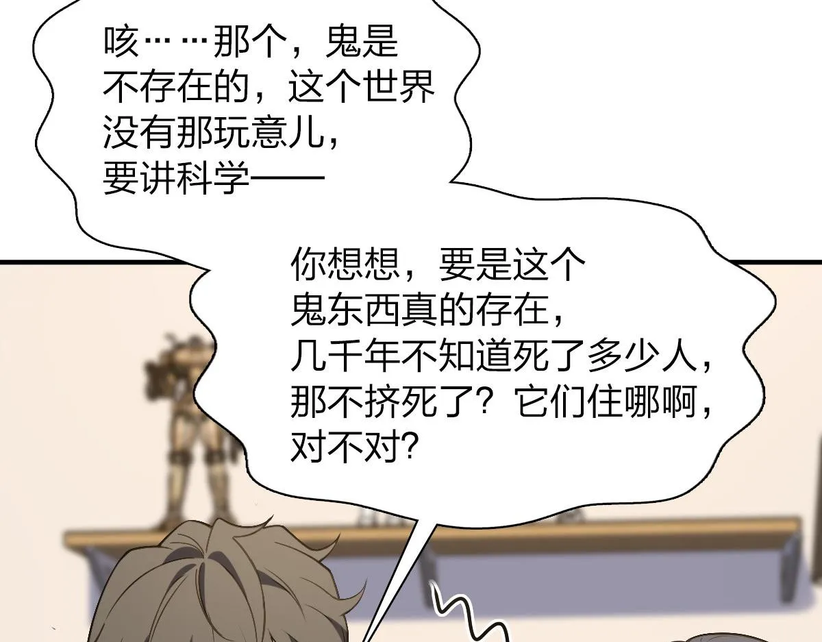 27 第30页