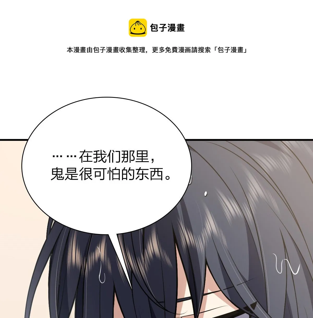 27 第33页